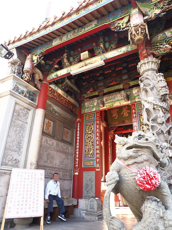 臺南市 中西區 全臺祀典大天后宮 — 明末王府,最早由官方興建且列入祀典的媽祖廟