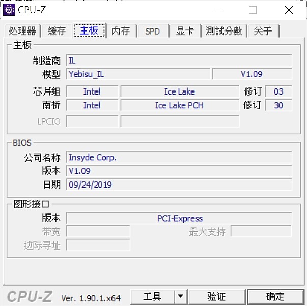 【小宅開箱】【評測】Acer Swift 5 (SF514-54GT) － 輕薄、續航與效能，我全都要！