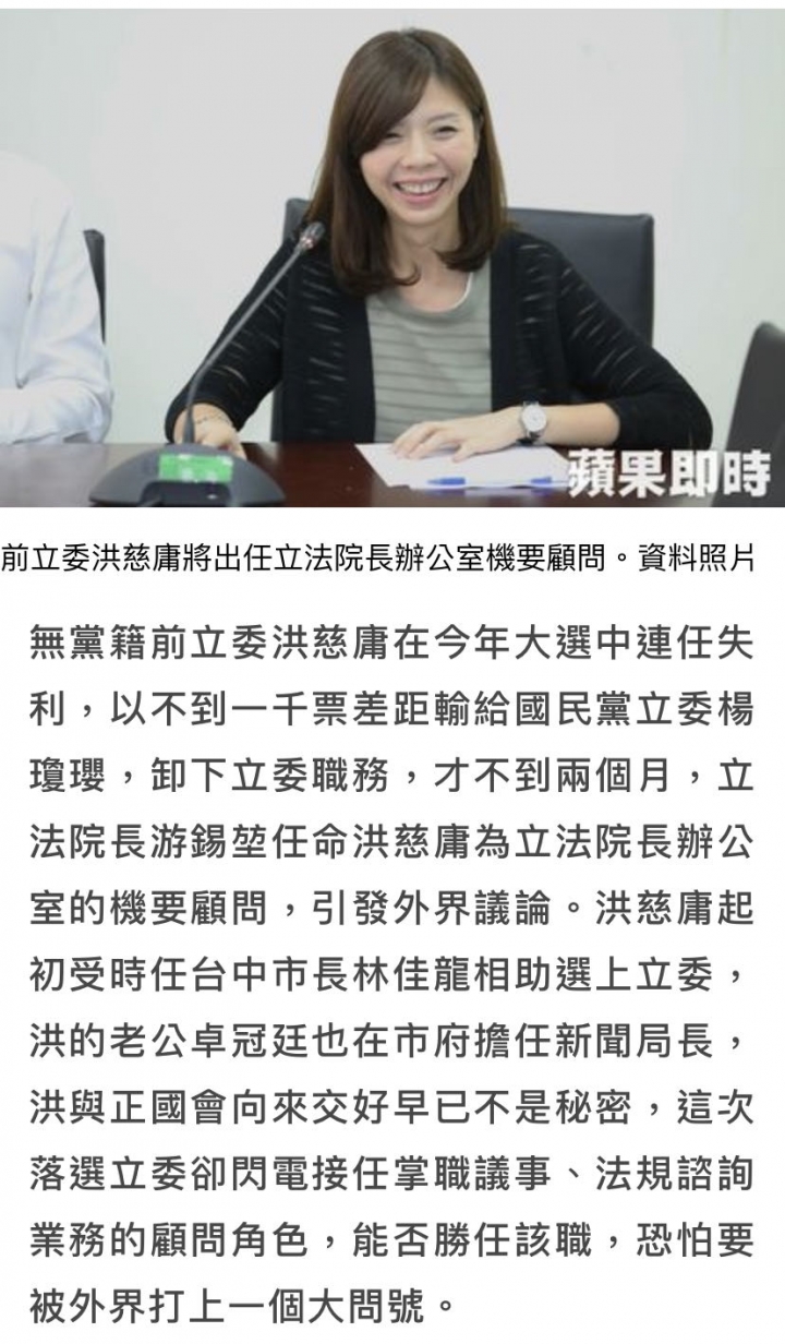 反彈太大 洪慈庸應該會髮夾彎!