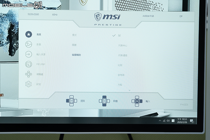 MSI Prestige P100 主機、PS341WU 顯示器 龍魂下的創作者美學！