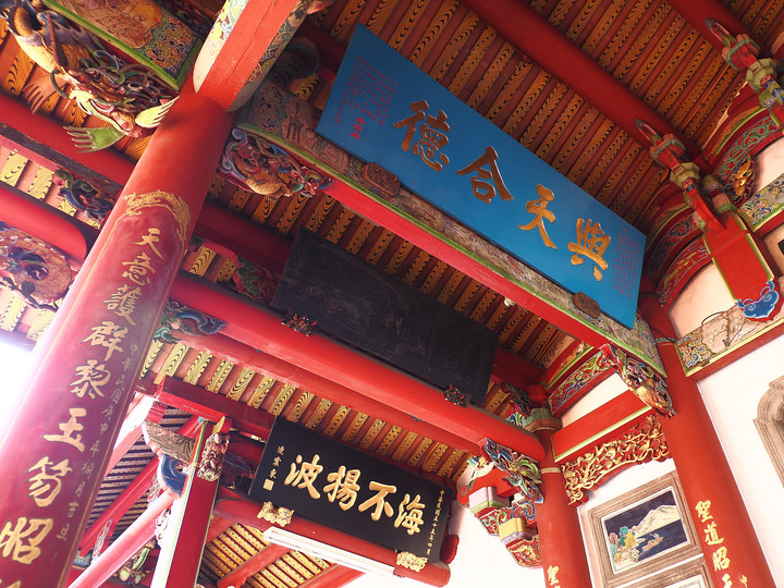 臺南市 中西區 全臺祀典大天后宮 — 明末王府,最早由官方興建且列入祀典的媽祖廟