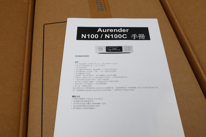 AURENDER N100c 網路音樂伺服器兼數位流音樂播放器