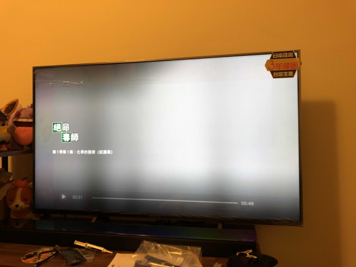 退訂pc家24h重買還是直接聯絡松下呢?