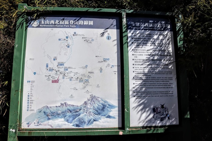能夠站上玉山，是多少感謝的堆疊。