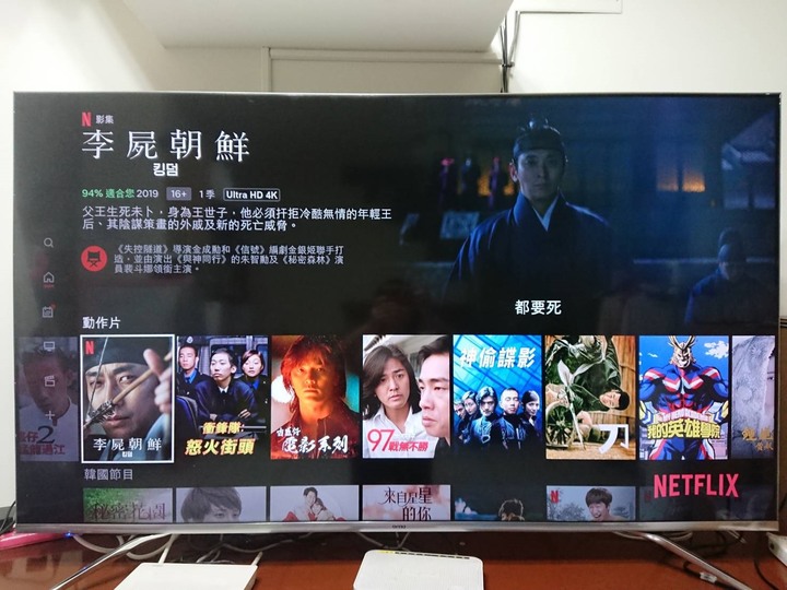 汰舊換新BENQ S65-710開箱紀錄
