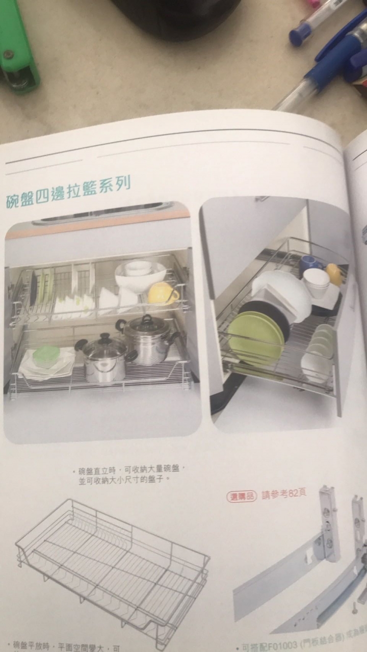 廚房系統櫥櫃爐下收納選擇