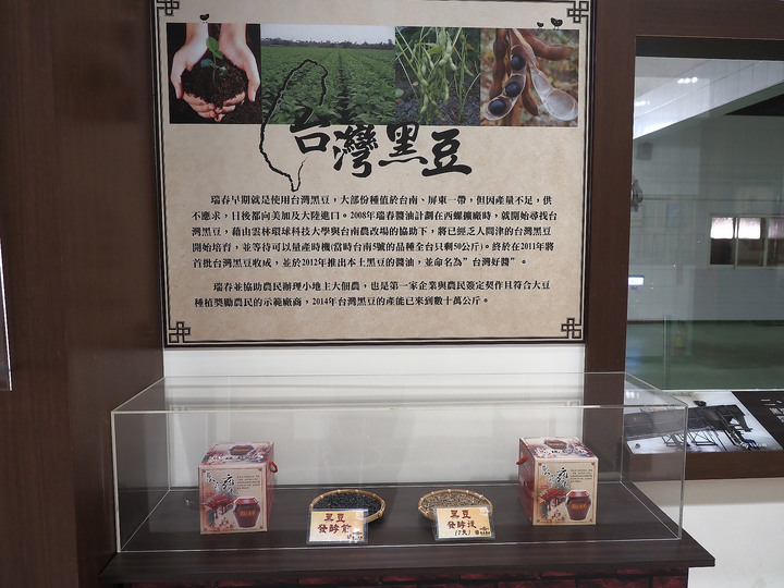 雲林 西螺 瑞春醬油觀光工廠 — 日曬傳統好滋味,全國最大醬缸甕場