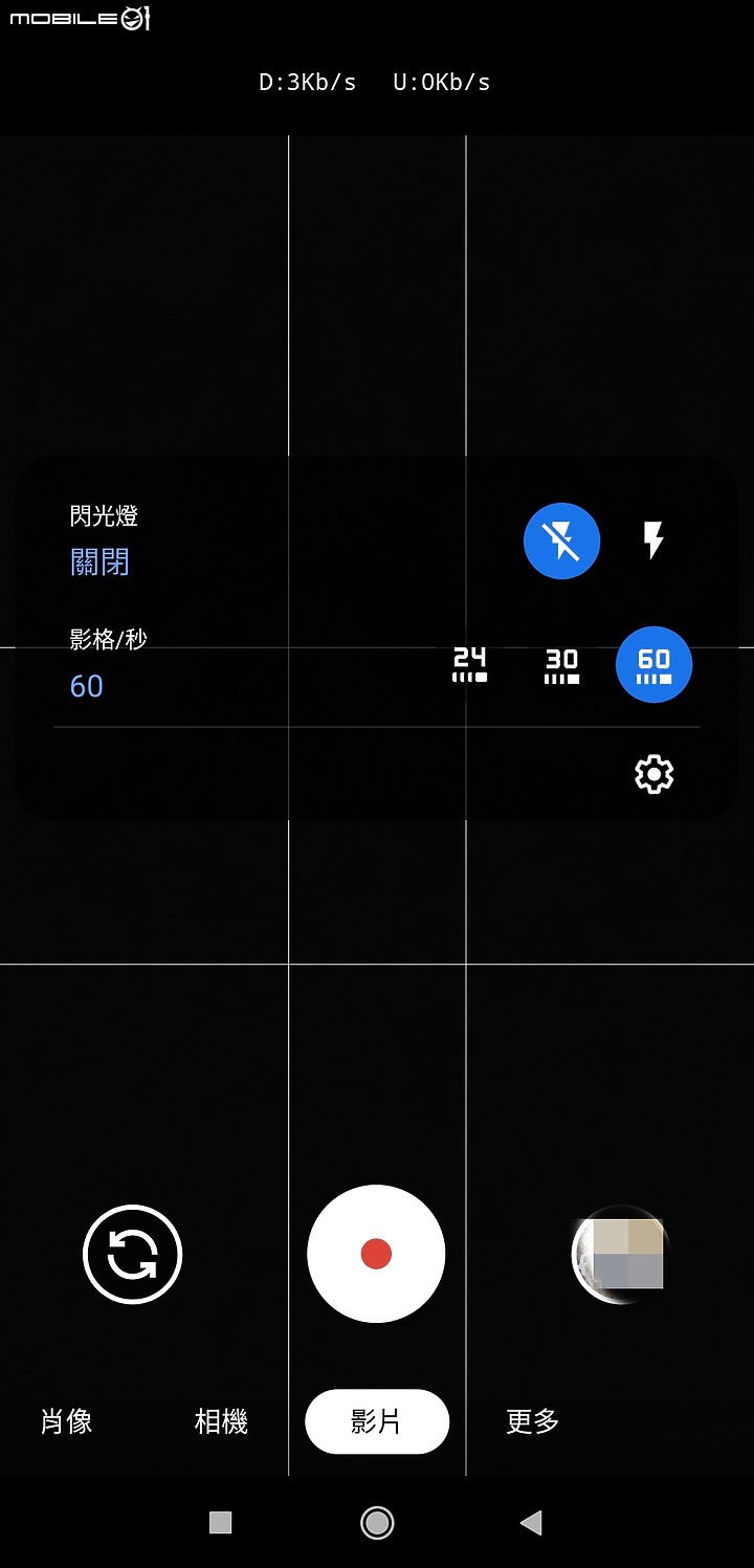 ［Poco F1］Google Camera有更新（BSG, 2020-02-12）