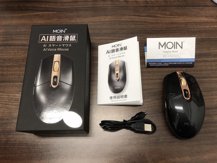 [開箱]MOIN AI語音滑鼠