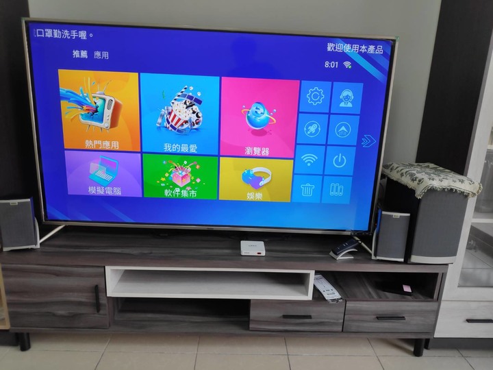 【開箱文】Haier LE65B9680U 海爾65吋大型液晶顯示器