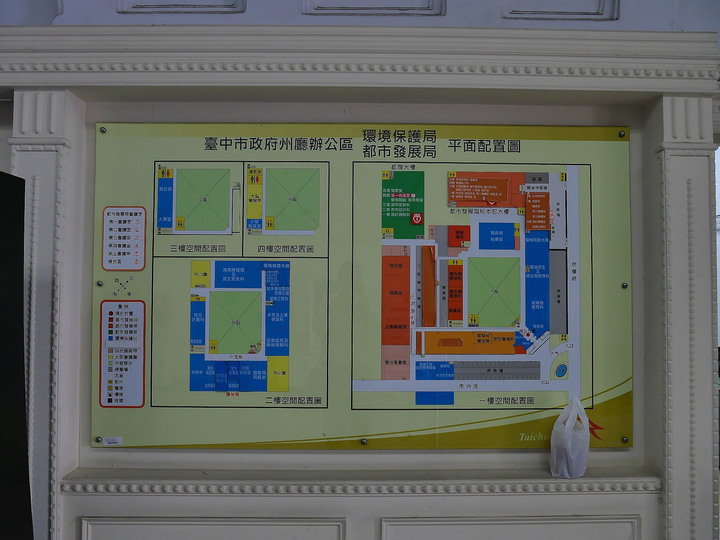 臺中市 西區 臺中州廳 － 日治時期的中臺灣大型華麗公共建築