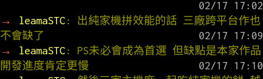 出純家用機版Switch可能性有多大?