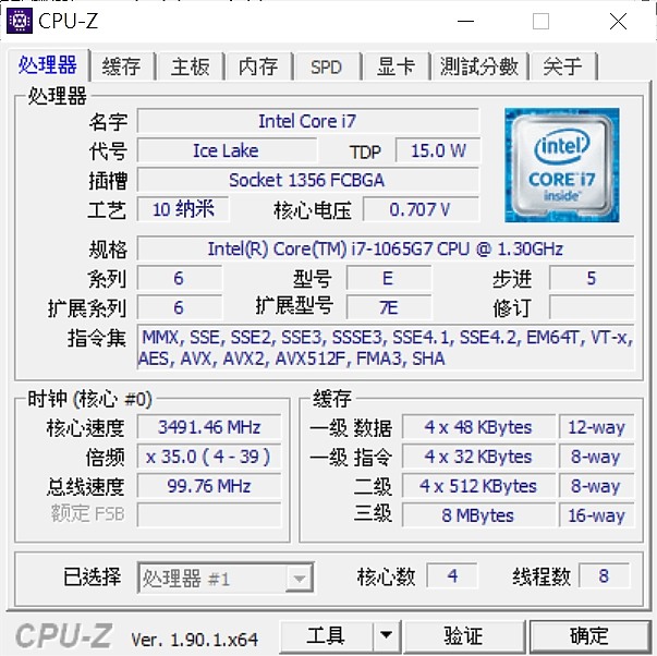 【小宅開箱】【評測】Acer Swift 5 (SF514-54GT) － 輕薄、續航與效能，我全都要！
