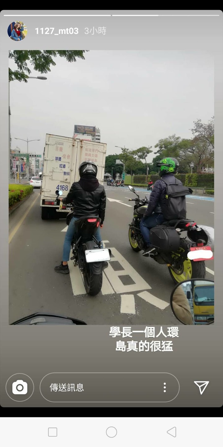一個瘋子的環島DAY2