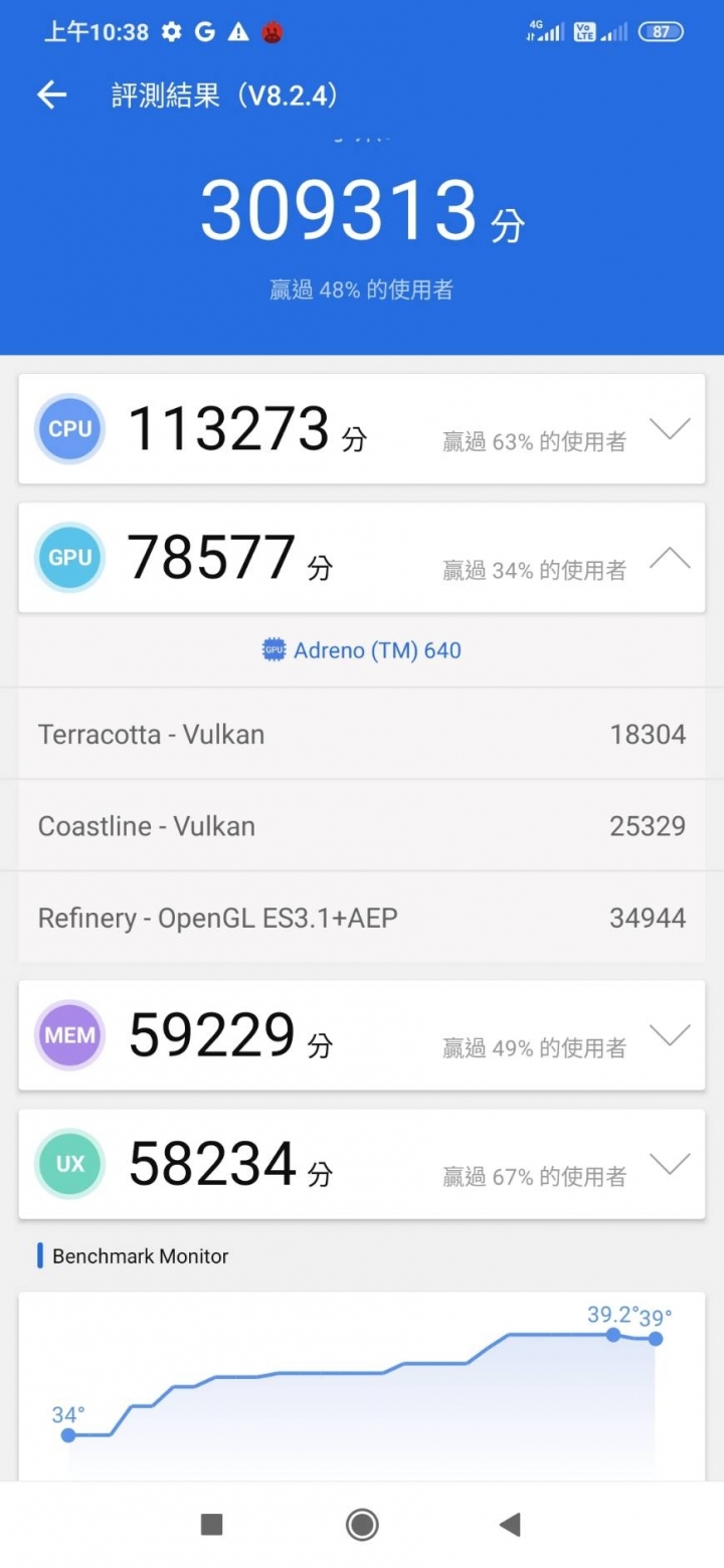 小米9的GPU有問題