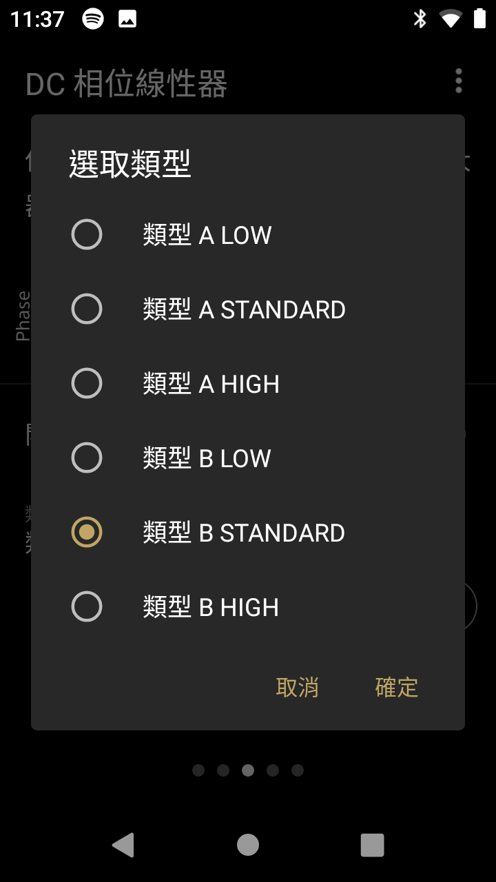 Sony Walkman NW-ZX507 數位隨身聽 掌中的旗艦美聲！