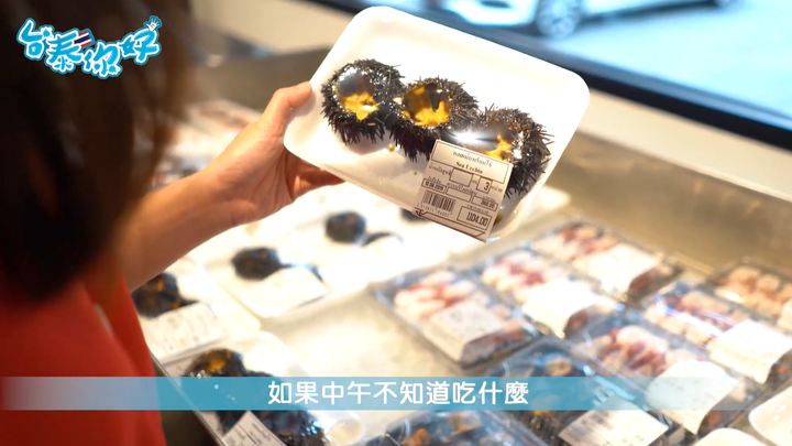 泰版天母-商店街+cafe最密集之地?!