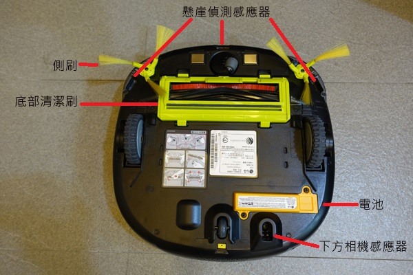 [大叔愛掃地] 各司其職X相輔相成-----LG 打掃雙神器體驗分享