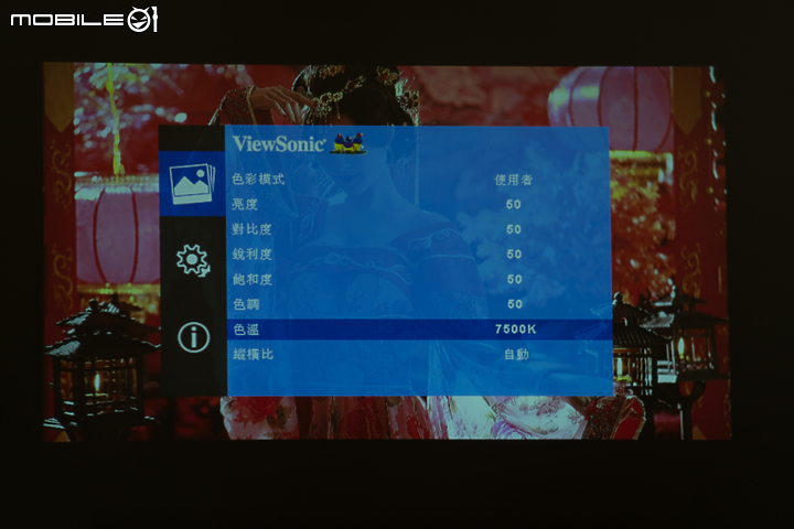 ViewSonic M1 mini 投影機試用 口袋中的大視界！