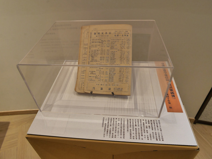 臺中市 中區 中央書局 — 穿越21年時光，再度重新的日治時期老書局