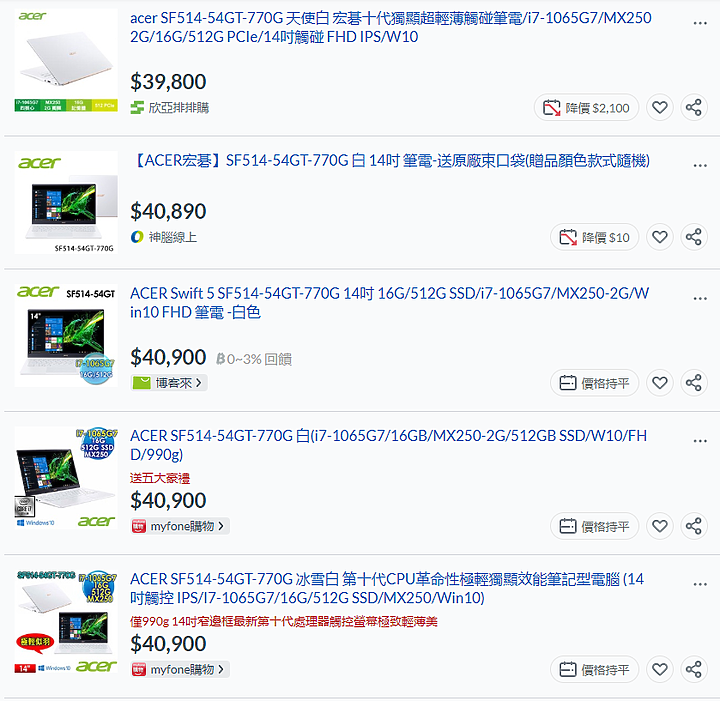 【小宅開箱】【評測】Acer Swift 5 (SF514-54GT) － 輕薄、續航與效能，我全都要！