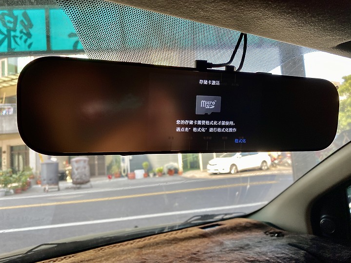 [小米MIUI] 後照鏡行車紀錄器+後鏡頭開箱安裝實錄