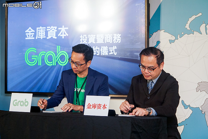 【採訪】KYMCO IONEX 正式走進東南亞！光陽金庫資本與東南亞最大共享機車平台 Grab 簽約！