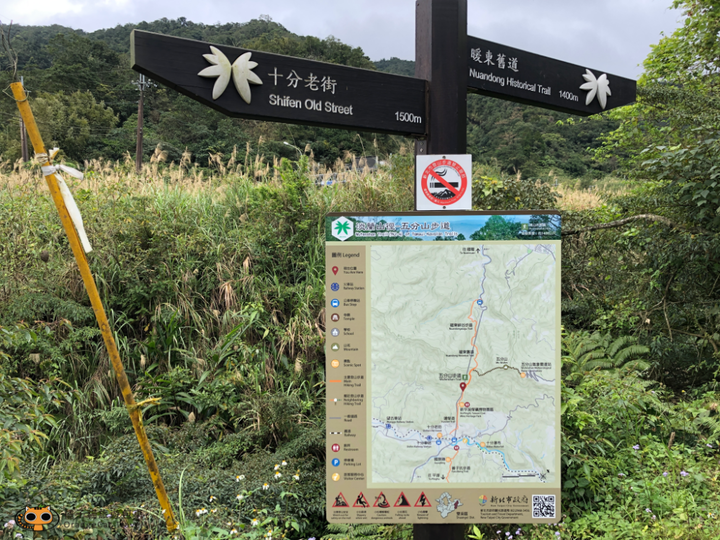 平溪一日遊行程規劃|十分瀑布、五分山登山步道、放天燈