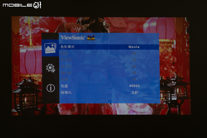 ViewSonic M1 mini 投影機試用 口袋中的大視界！