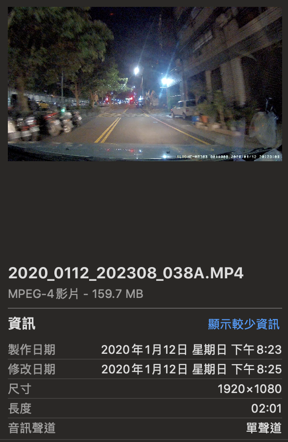 回應網友要求：讓我來將故事說好、說滿、說完整