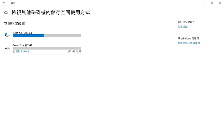 【小宅開箱】【評測】Acer Swift 5 (SF514-54GT) － 輕薄、續航與效能，我全都要！