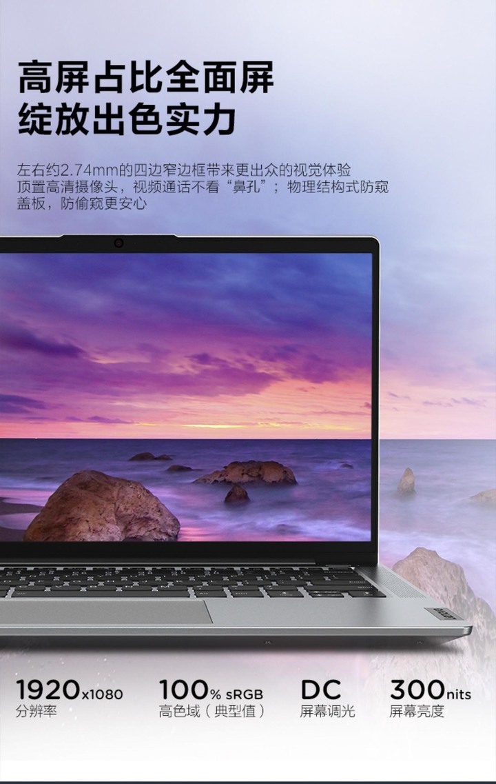 頂尖玩家火雞在lenovo的最新力作小新Air14 2020 超棒
