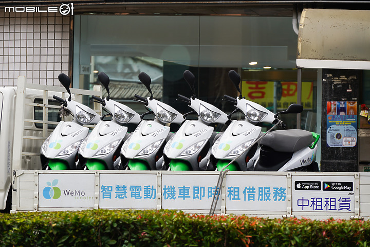 GoShare - iRent - WeMo 三系統共享機車集評！誰是都會代步最佳選擇？