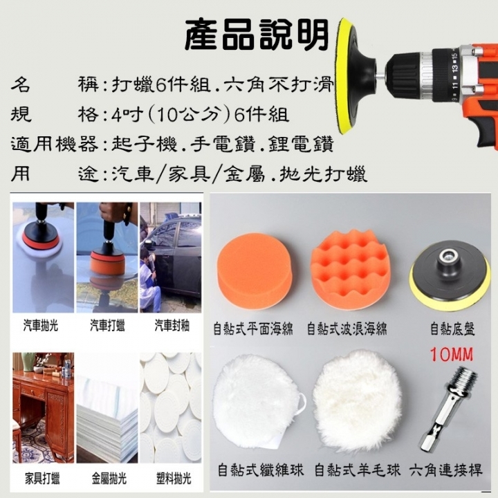 關於電鑽選擇