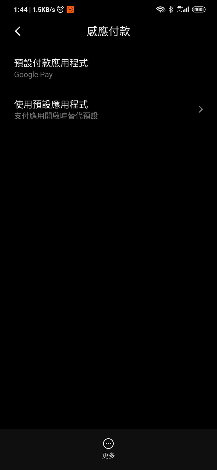 小米9