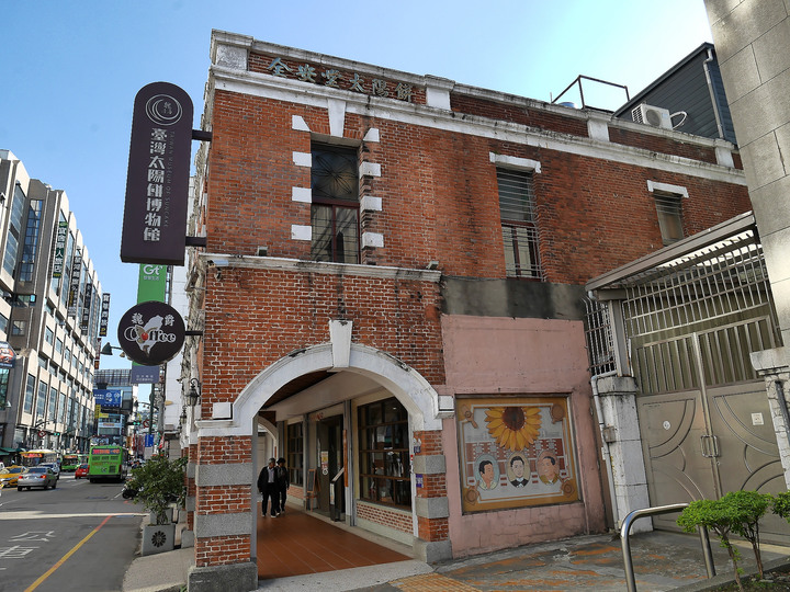臺中市 中區 全安堂台灣太陽餅博物館+株式會社彰化銀行本店 — 傳統臺中名產、百年老屋與老銀行的匯集