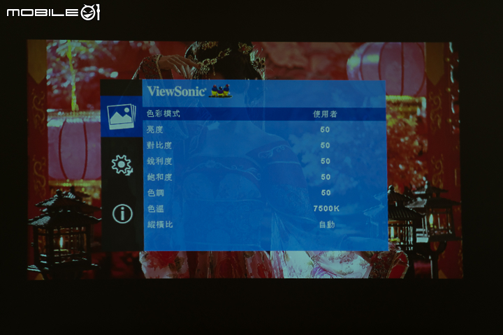ViewSonic M1 mini 投影機試用 口袋中的大視界！