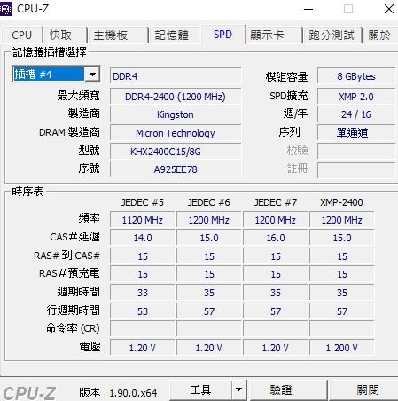 記憶體問題求助