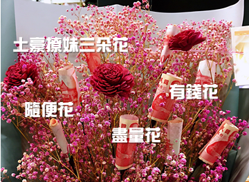 西洋情人節將至 這些禮保證送到十二星座情人心坎裡