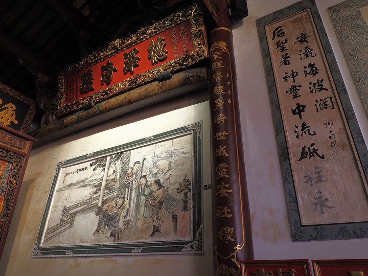 臺南市 中西區 全臺祀典大天后宮 — 明末王府,最早由官方興建且列入祀典的媽祖廟