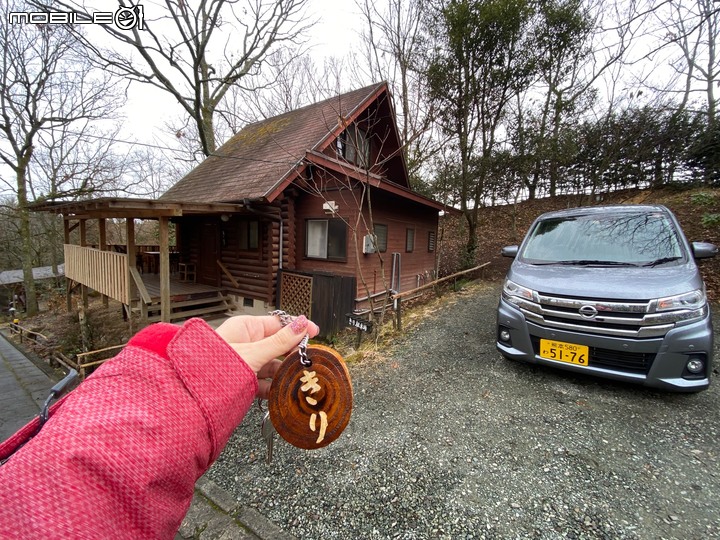 [日本] [黑川溫泉] [住宿] Kurasako Onsen Sakura 藏迫溫泉小木屋