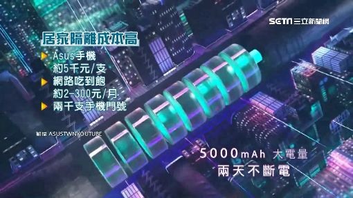 點我看大圖 居家隔離手機揭秘!「遙控相機+定位」電子柵欄遠端監控