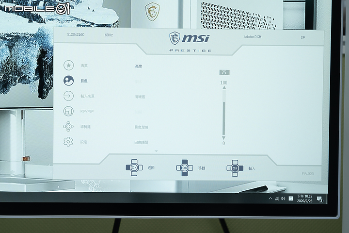 MSI Prestige P100 主機、PS341WU 顯示器 龍魂下的創作者美學！
