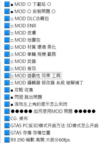 Gta5這種玩法的入手 Mobile01
