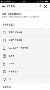 [大叔愛掃地] 各司其職X相輔相成-----LG 打掃雙神器體驗分享