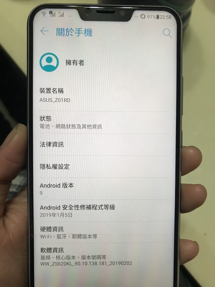 ZenFone Z5 收不到訊號，送修無效，求神人