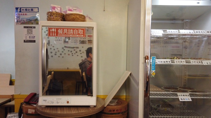 [樂山童盟] [台北文山] 好棒棒食堂
