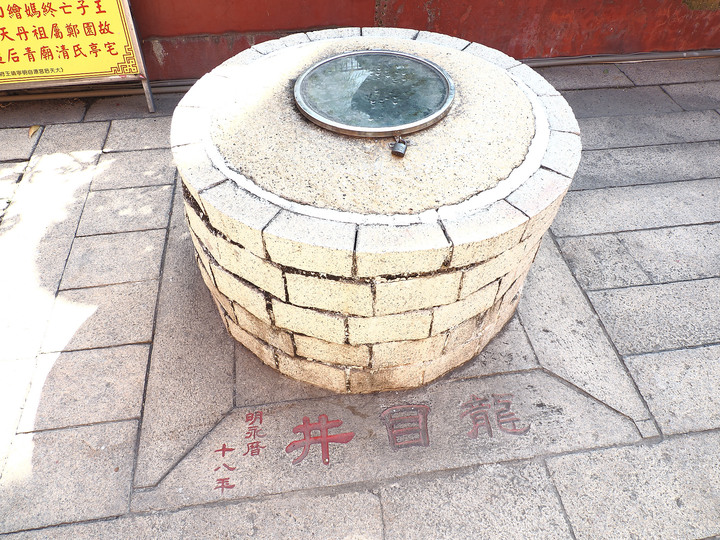 臺南市 中西區 全臺祀典大天后宮 — 明末王府,最早由官方興建且列入祀典的媽祖廟