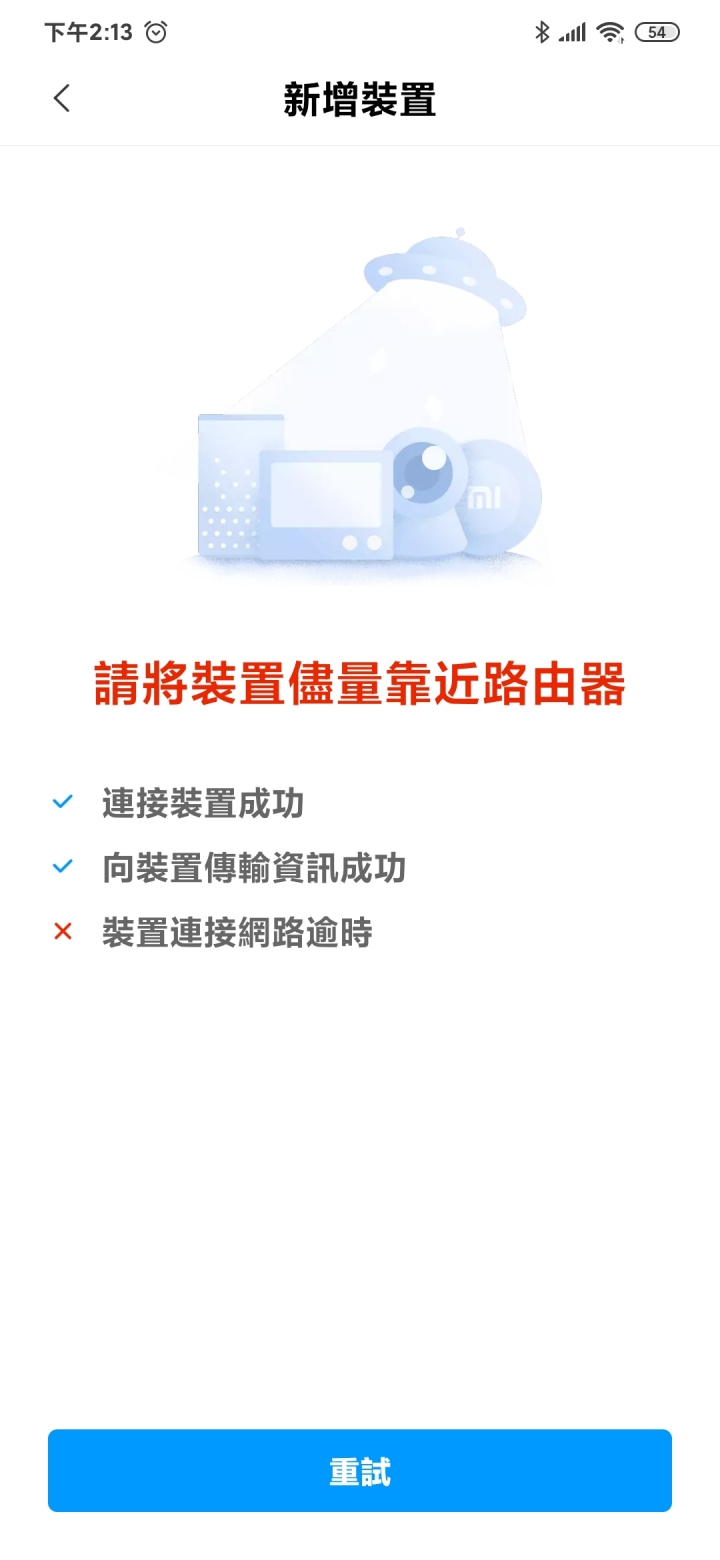 關於小米電力貓