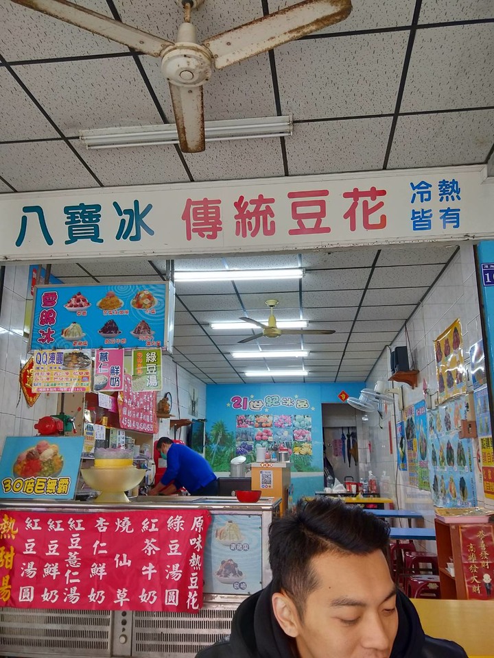 一個瘋子的環島DAY2